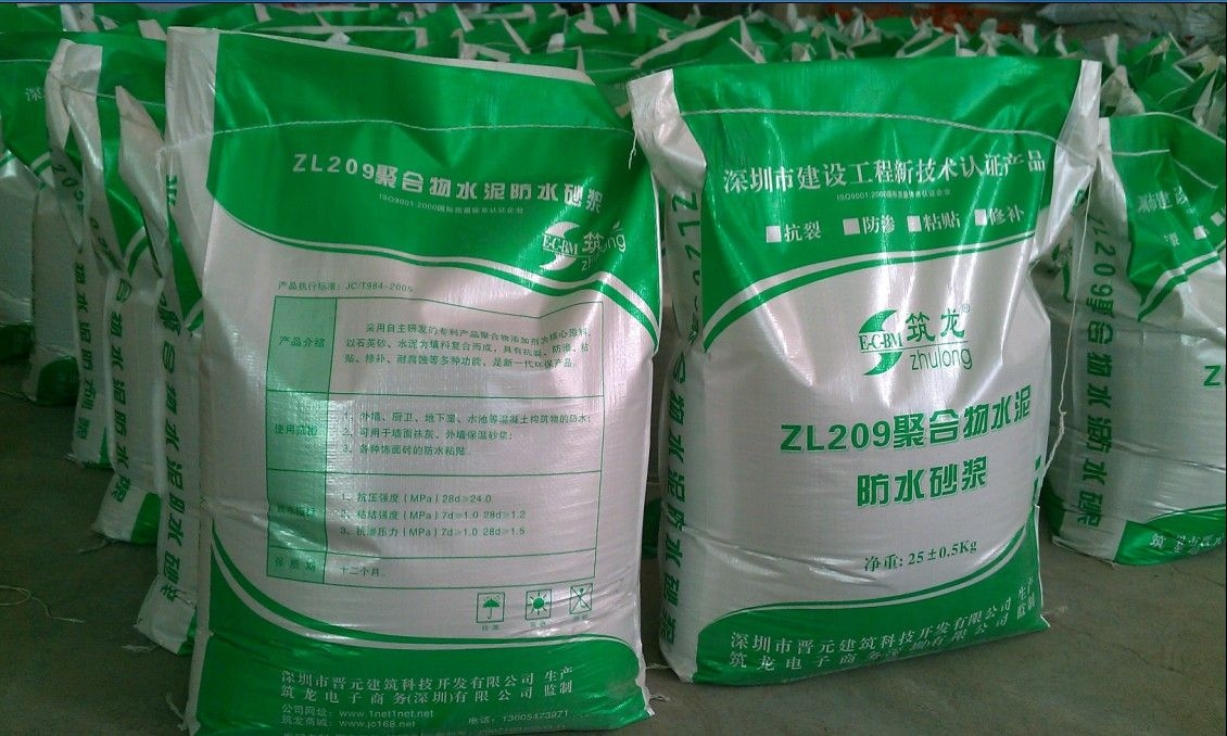 聚合物砂漿環(huán)保認證標準，聚合物砂漿環(huán)保認證標準解析與實施指南 行業(yè)新聞 第4張