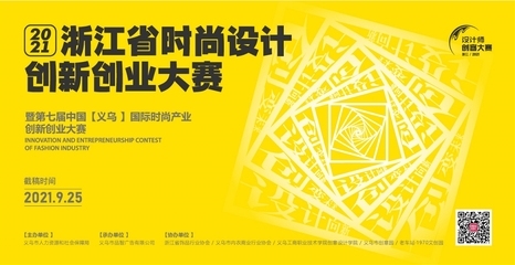 設(shè)計(jì)師創(chuàng)新能力的行業(yè)標(biāo)準(zhǔn)，設(shè)計(jì)師創(chuàng)新能力評(píng)估的行業(yè)標(biāo)準(zhǔn)與關(guān)鍵指標(biāo) 行業(yè)新聞 第2張