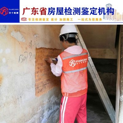 如何選擇合格的加固施工鑒定機構(gòu)，如何選擇合格的加固施工鑒定機構(gòu)，關(guān)鍵要點與實用指南 行業(yè)新聞 第6張
