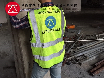 如何選擇合格的加固施工鑒定機構(gòu)，如何選擇合格的加固施工鑒定機構(gòu)，關(guān)鍵要點與實用指南 行業(yè)新聞 第4張