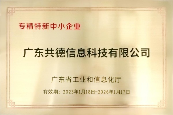 如何選擇廠房建設(shè)供應(yīng)商，廠房建設(shè)供應(yīng)商的五大關(guān)鍵選擇標(biāo)準(zhǔn)，廠房建設(shè)供應(yīng)商選擇的五大關(guān)鍵標(biāo)準(zhǔn) 行業(yè)新聞 第4張