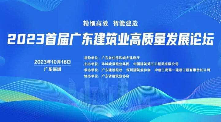 如何選擇廠房建設(shè)供應(yīng)商，廠房建設(shè)供應(yīng)商的五大關(guān)鍵選擇標(biāo)準(zhǔn)，廠房建設(shè)供應(yīng)商選擇的五大關(guān)鍵標(biāo)準(zhǔn) 行業(yè)新聞 第3張