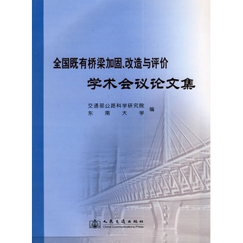 橋梁加固技術(shù)最新研究動(dòng)態(tài)，橋梁加固技術(shù)最新研究進(jìn)展與應(yīng)用實(shí)踐 行業(yè)新聞 第2張