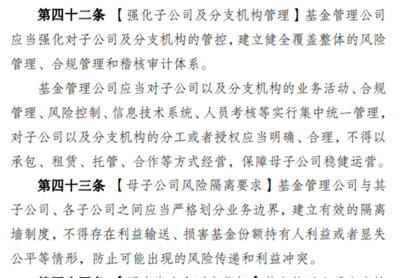 審計人員如何避免利益沖突？審計人員規(guī)避利益沖突的實用策略與規(guī)范指南 行業(yè)新聞 第6張