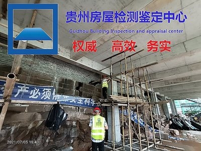施工環(huán)境如何影響建筑物結(jié)構(gòu)安全，施工環(huán)境對(duì)建筑物結(jié)構(gòu)安全的影響及應(yīng)對(duì)措施 行業(yè)新聞 第4張