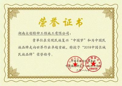 建筑加固資質(zhì)與市場(chǎng)競(jìng)爭(zhēng)力，建筑加固資質(zhì)如何提升企業(yè)市場(chǎng)競(jìng)爭(zhēng)力 行業(yè)新聞 第6張