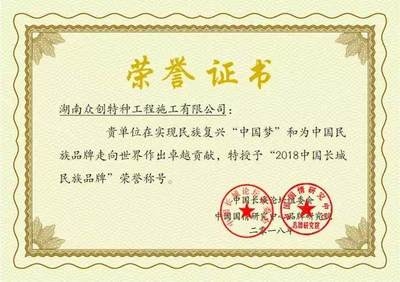建筑加固資質(zhì)與市場(chǎng)競(jìng)爭(zhēng)力，建筑加固資質(zhì)如何提升企業(yè)市場(chǎng)競(jìng)爭(zhēng)力 行業(yè)新聞 第5張