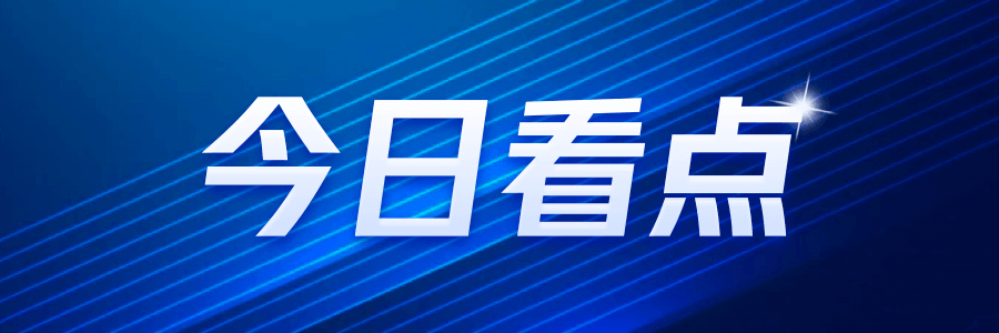 樓房安全新規(guī)執(zhí)行中的監(jiān)管難點(diǎn)，樓房安全新規(guī)落地，監(jiān)管執(zhí)行面臨三大核心挑戰(zhàn)，樓房安全新規(guī)落地遇阻，三大監(jiān)管挑戰(zhàn)亟待破解 行業(yè)新聞 第2張