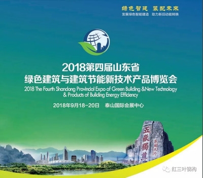 綠色建筑節(jié)能技術(shù)的最新進(jìn)展，綠色建筑節(jié)能技術(shù)的最新研究與應(yīng)用進(jìn)展 行業(yè)新聞 第5張