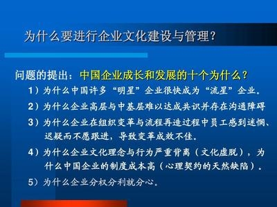 企業(yè)文化建設(shè)的挑戰(zhàn)與對(duì)策，企業(yè)文化建設(shè)的挑戰(zhàn)與對(duì)策分析 行業(yè)新聞 第6張