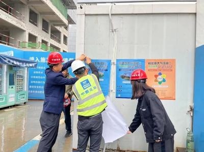 施工現(xiàn)場安全監(jiān)管新政策，住建部強(qiáng)化施工現(xiàn)場安全監(jiān)管，新政策全面推行風(fēng)險(xiǎn)分級管控與智慧工地建設(shè)，聚焦政策核心內(nèi)容，突出強(qiáng)化監(jiān)管的行動導(dǎo)向，并點(diǎn)明風(fēng)險(xiǎn)分級智慧工地兩大創(chuàng)新點(diǎn)，符合政策類標(biāo)題的簡明性與信息量要求） 行業(yè)新聞 第6張
