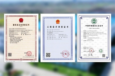施工監(jiān)測(cè)方案有效性驗(yàn)證，施工監(jiān)測(cè)方案有效性驗(yàn)證方法與案例分析 行業(yè)新聞 第5張
