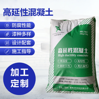 老舊房屋加固材料選擇指南，老舊房屋加固材料選擇指南 行業(yè)新聞 第2張