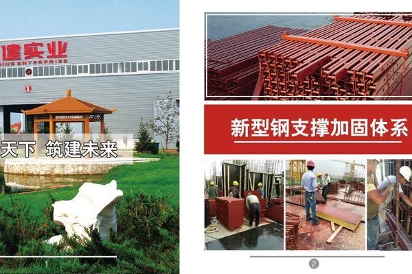 綠色建筑加固技術(shù)應(yīng)用，綠色建筑加固技術(shù)的創(chuàng)新應(yīng)用與實(shí)踐 行業(yè)新聞 第2張