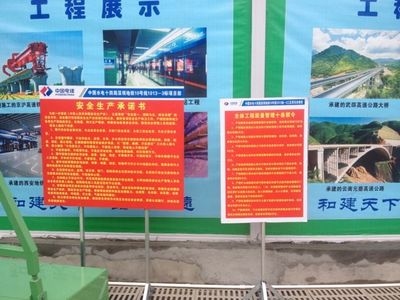 施工現(xiàn)場(chǎng)安全文化建設(shè)，強(qiáng)化施工現(xiàn)場(chǎng)安全文化建設(shè)，筑牢安全生產(chǎn)防線 行業(yè)新聞 第3張