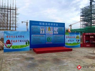 施工現(xiàn)場(chǎng)安全文化建設(shè)，強(qiáng)化施工現(xiàn)場(chǎng)安全文化建設(shè)，筑牢安全生產(chǎn)防線 行業(yè)新聞 第6張