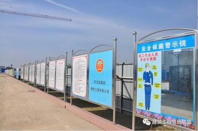 施工現(xiàn)場(chǎng)安全文化建設(shè)，強(qiáng)化施工現(xiàn)場(chǎng)安全文化建設(shè)，筑牢安全生產(chǎn)防線 行業(yè)新聞 第5張