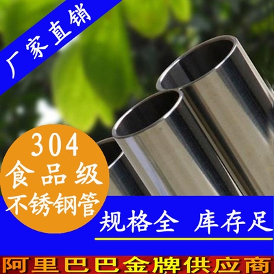 食品級不銹鋼304與316L區(qū)別，食品級不銹鋼304與316L的區(qū)別詳解 行業(yè)新聞 第3張