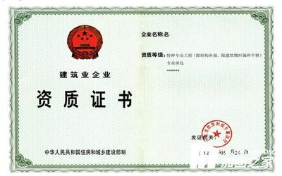 如何識別加固公司資質(zhì)造假，警惕！如何快速識別加固公司資質(zhì)造假的關(guān)鍵方法 行業(yè)新聞 第4張