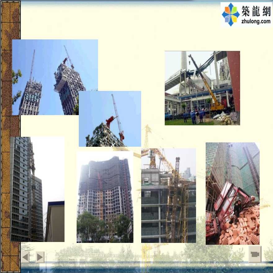 施工順序不合理的后果案例，施工順序不合理導(dǎo)致工程事故的典型案例分析 行業(yè)新聞 第5張
