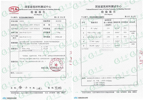 建筑加固材料防蟲性能對比，建筑加固材料防蟲性能對比分析 行業(yè)新聞 第4張