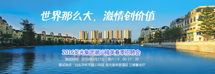 建筑英才網(wǎng)專場招聘會效果，建筑英才網(wǎng)專場招聘會成效顯著，助力企業(yè)與人才高效對接 行業(yè)新聞 第2張