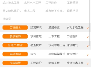 建筑英才網(wǎng)專場招聘會效果，建筑英才網(wǎng)專場招聘會成效顯著，助力企業(yè)與人才高效對接 行業(yè)新聞 第6張