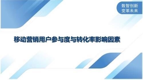 審查流程中客戶參與度，優(yōu)化審查流程，提升客戶參與度的關(guān)鍵策略 行業(yè)新聞 第4張