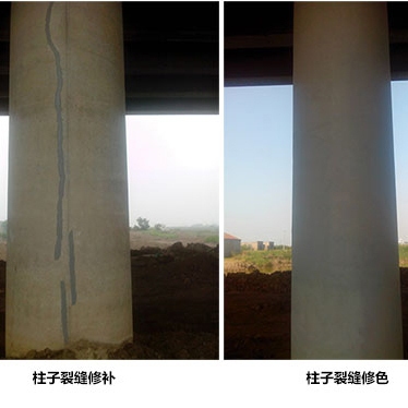 裂縫修補(bǔ)技術(shù)應(yīng)用案例，混凝土裂縫修補(bǔ)技術(shù)在實(shí)際工程中的應(yīng)用案例分析，（根據(jù)需求可進(jìn)一步調(diào)整，例如聚焦材料、場(chǎng)景或效果，如環(huán)氧樹(shù)脂裂縫修補(bǔ)技術(shù)在橋梁加固中的成功應(yīng)用等。） 行業(yè)新聞 第6張