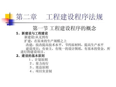 建筑圖紙更新的法規(guī)依據(jù)，建筑圖紙更新的法規(guī)依據(jù)與要求 行業(yè)新聞 第2張