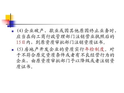 建筑圖紙更新的法規(guī)依據(jù)，建筑圖紙更新的法規(guī)依據(jù)與要求 行業(yè)新聞 第5張