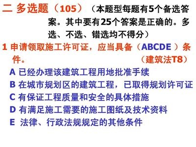 建筑圖紙更新的法規(guī)依據(jù)，建筑圖紙更新的法規(guī)依據(jù)與要求 行業(yè)新聞 第6張