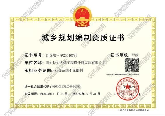 設(shè)計(jì)院資質(zhì)升級(jí)成功案例分析，設(shè)計(jì)院資質(zhì)升級(jí)成功的關(guān)鍵因素與經(jīng)驗(yàn)分享 行業(yè)新聞 第2張