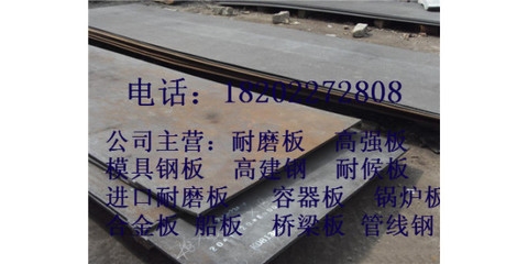 橋梁鋼板國際標準對比，中外橋梁鋼板國際標準對比分析 行業(yè)新聞 第4張
