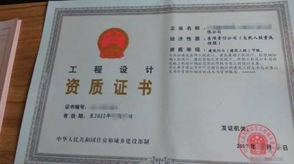 設(shè)計院資質(zhì)轉(zhuǎn)讓市場行情，設(shè)計院資質(zhì)轉(zhuǎn)讓市場行情分析與最新動態(tài) 行業(yè)新聞 第3張