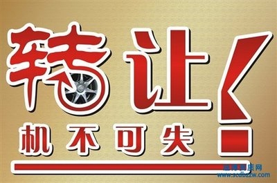 設(shè)計院資質(zhì)轉(zhuǎn)讓市場行情，設(shè)計院資質(zhì)轉(zhuǎn)讓市場行情分析與最新動態(tài) 行業(yè)新聞 第6張