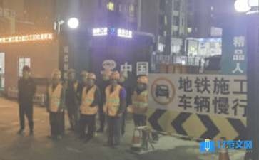 如何建立施工現(xiàn)場安全責(zé)任體系，施工現(xiàn)場安全責(zé)任體系的構(gòu)建與實(shí)施指南 行業(yè)新聞 第3張