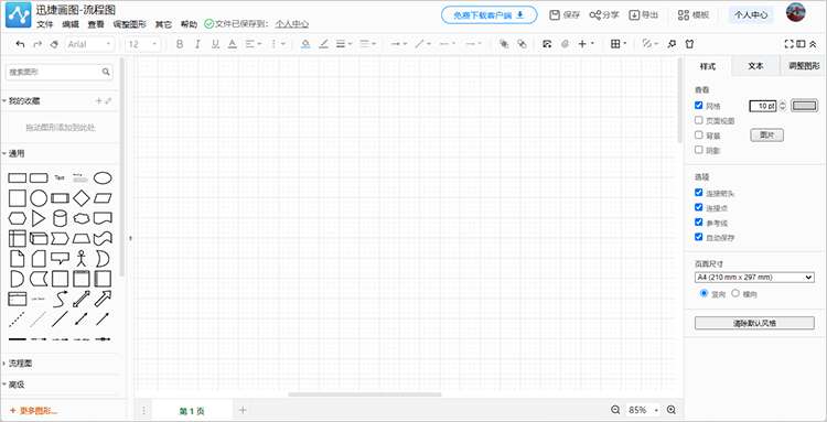 施工要求在圖標(biāo)中的體現(xiàn)，施工要求在圖標(biāo)中的可視化表達(dá)與規(guī)范體現(xiàn) 行業(yè)新聞 第2張
