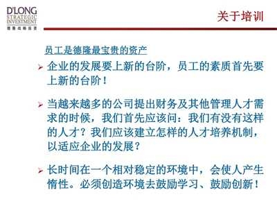 企業(yè)文化建設(shè)中的領(lǐng)導(dǎo)角色，領(lǐng)導(dǎo)者在企業(yè)文化建設(shè)中的關(guān)鍵作用與策略 行業(yè)新聞 第4張