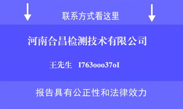 施工振動對建筑物的具體損害有哪些，施工振動對建筑物的具體損害及影響分析，施工振動對建筑物的損害機理與影響評估研究 行業(yè)新聞 第5張