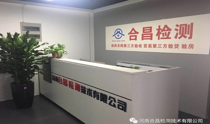 施工振動對建筑物的具體損害有哪些，施工振動對建筑物的具體損害及影響分析，施工振動對建筑物的損害機理與影響評估研究 行業(yè)新聞 第4張