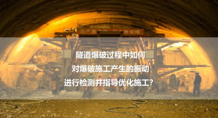 施工振動對建筑物的具體損害有哪些，施工振動對建筑物的具體損害及影響分析，施工振動對建筑物的損害機理與影響評估研究 行業(yè)新聞 第6張