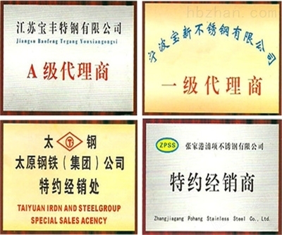蒙乃爾合金在核反應(yīng)堆中的應(yīng)用，蒙乃爾合金在核反應(yīng)堆中的關(guān)鍵應(yīng)用與性能優(yōu)勢 行業(yè)新聞 第2張