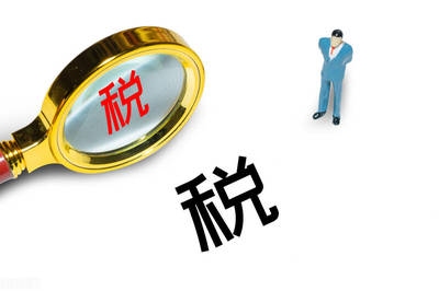稅收園區(qū)返稅對企業(yè)影響，稅收園區(qū)返稅政策對企業(yè)經(jīng)營發(fā)展的影響分析 行業(yè)新聞 第5張