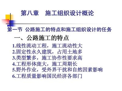 施工周期對(duì)工程質(zhì)量的影響，施工周期長(zhǎng)短對(duì)工程質(zhì)量的直接影響分析，施工周期長(zhǎng)短對(duì)工程質(zhì)量的直接影響分析 行業(yè)新聞 第5張