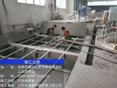 粘鋼加固材料的回收利用，粘鋼加固材料的回收利用技術(shù)與應(yīng)用前景 行業(yè)新聞 第4張