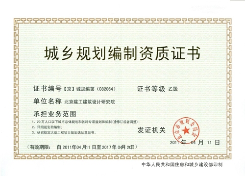 設(shè)計(jì)院資質(zhì)升級(jí)條件，設(shè)計(jì)院資質(zhì)升級(jí)條件及要求詳解 行業(yè)新聞 第2張