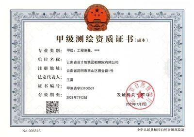 設(shè)計(jì)院資質(zhì)升級(jí)條件，設(shè)計(jì)院資質(zhì)升級(jí)條件及要求詳解 行業(yè)新聞 第4張