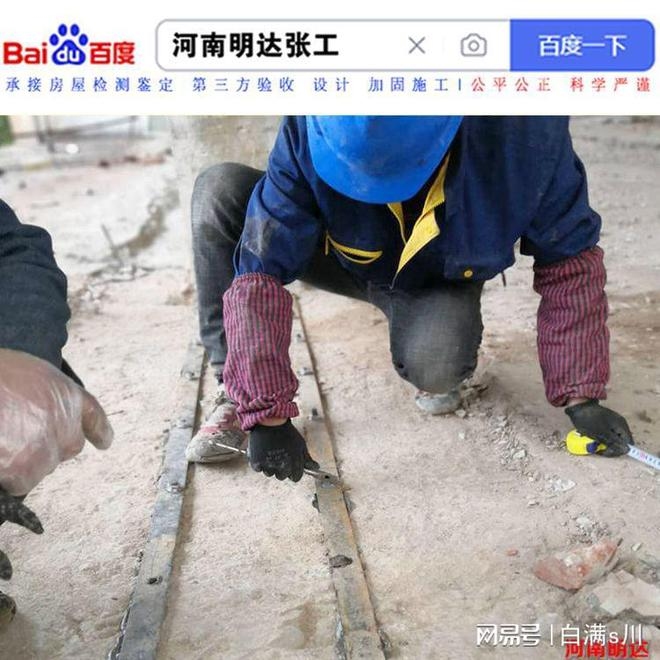 粘鋼加固后的維護(hù)與檢測(cè)，粘鋼加固后的維護(hù)與檢測(cè)要點(diǎn)解析 行業(yè)新聞 第3張