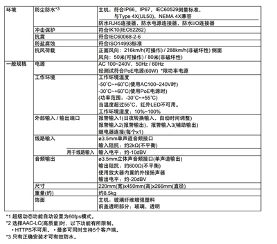 碳纖維材料在極寒環(huán)境中的性能，碳纖維材料在極寒環(huán)境中的性能表現(xiàn)研究 行業(yè)新聞 第6張